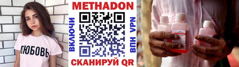blacksprut сайт  Дальнереченск  Метадон белоснежный 