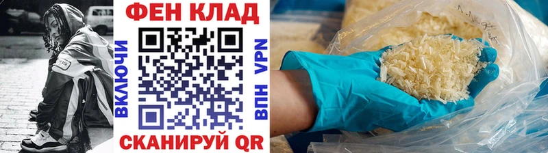 купить наркоту  Дальнереченск  Метамфетамин витя 