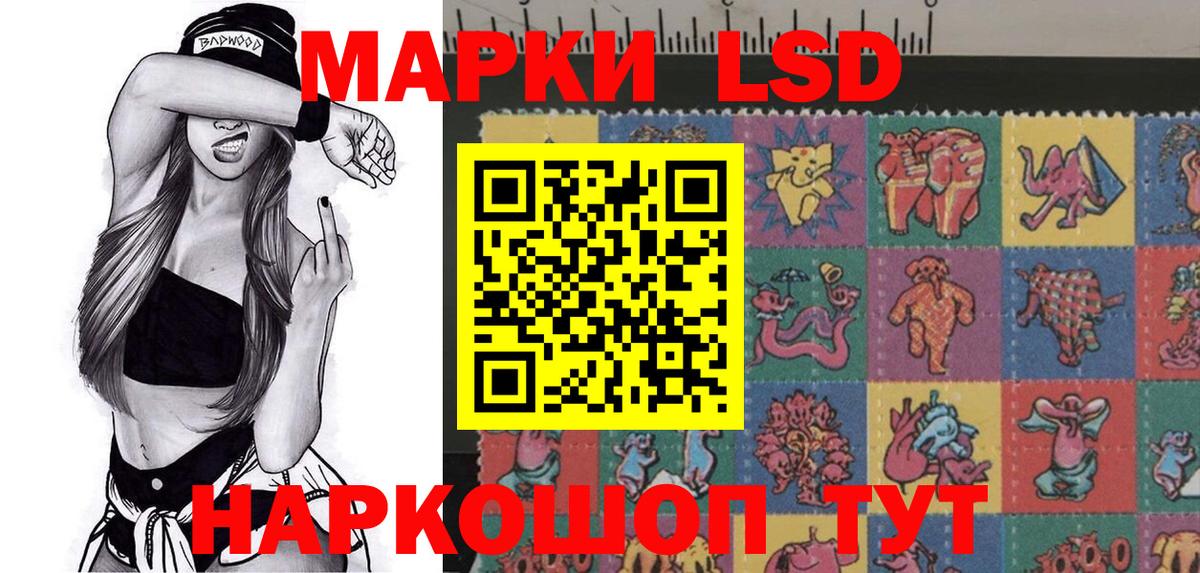 Дальнереченск  Марки NBOMe 1500мкг  Марки 25I-NBOMe  Вход с VPN 