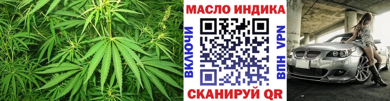 mega сайт  Дальнереченск  Дистиллят ТГК THC oil  наркота 