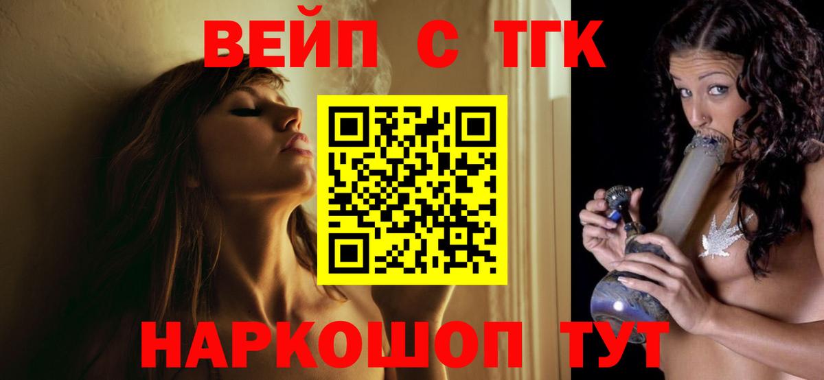 купить  сайты  ТГК Wax  Вход с VPN  Дальнереченск 