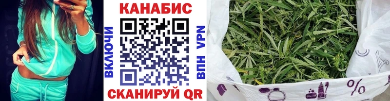 Конопля сатива Дальнереченск