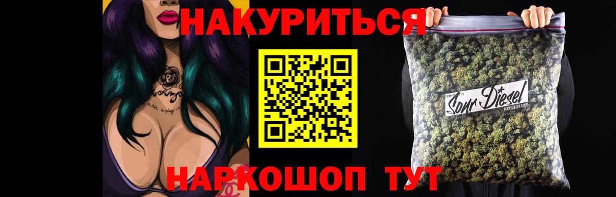 Шишки марихуана OG Kush Дальнереченск