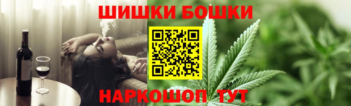 Марихуана SATIVA & INDICA  Вход с VPN  Марихуана VHQ  Бошки марихуана гибрид  МАРИХУАНА MAZAR  Дальнереченск 